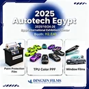 Találkozunk az Autotech Egypt 2025-ön!